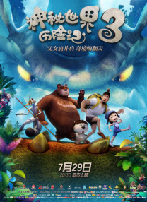 男女爱爱福利