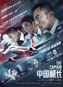 伊人久久大香线蕉综合高清