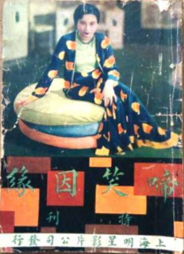 伊人久久大香线蕉综合高清